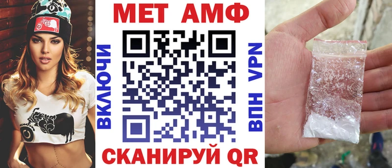 где купить наркотик Вихоревка Амфетамин 98%