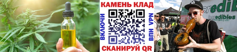 Еда ТГК марихуана  это официальный сайт  Вихоревка 