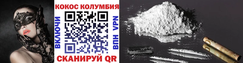 hydra как зайти  Вихоревка  КОКАИН Эквадор 