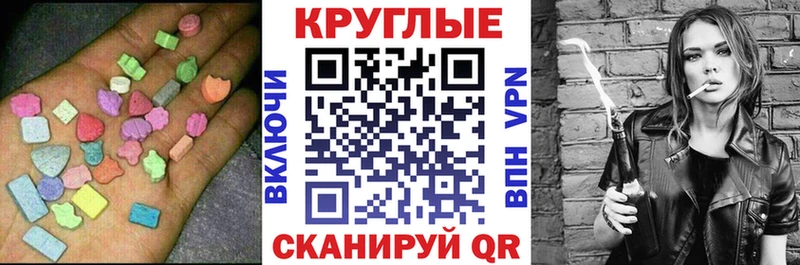гидра зеркало  Вихоревка  ЭКСТАЗИ Punisher  где можно купить наркотик 