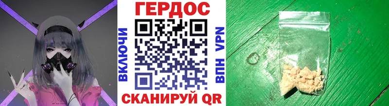 цены наркотик  Вихоревка  ГЕРОИН VHQ 