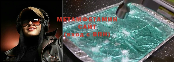 мет Белокуриха