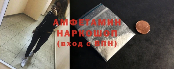 мет Белокуриха