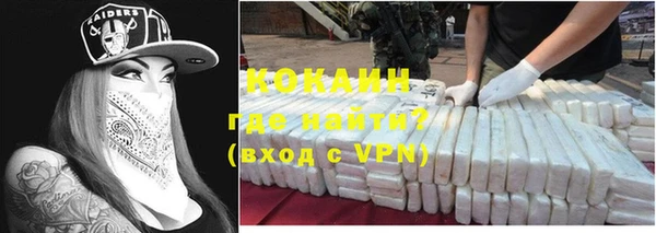 молекула духа Беломорск