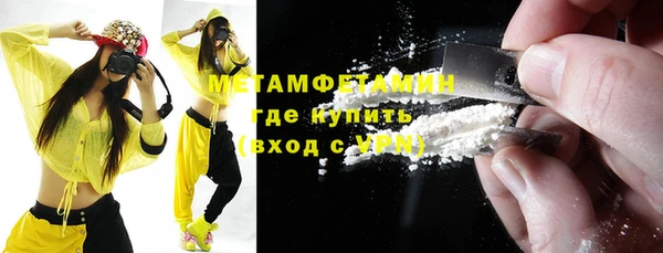 мет Белокуриха