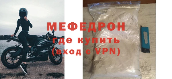 мет Белокуриха