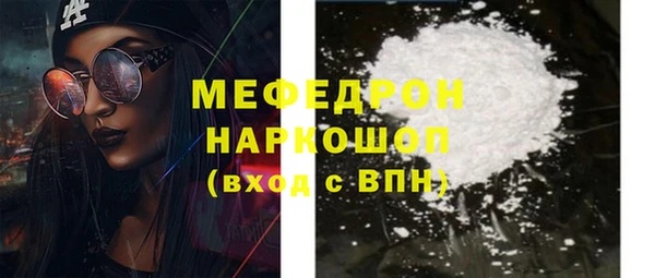 молекула духа Беломорск