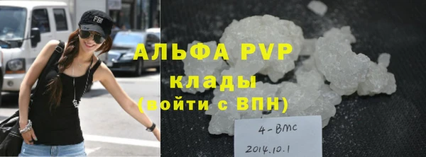 синтетический гашиш Белоозёрский