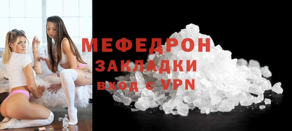 синтетический гашиш Белоозёрский