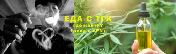 синтетический гашиш Белоозёрский
