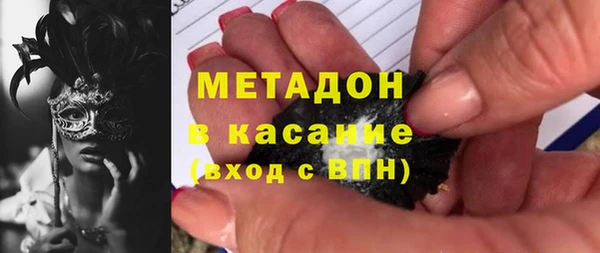 мет Белокуриха