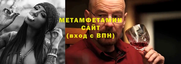 синтетический гашиш Белоозёрский