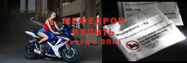 молекула духа Беломорск