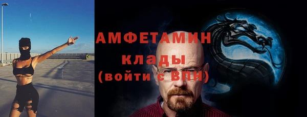 мет Белокуриха