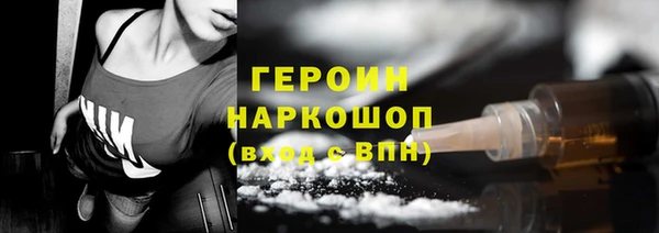 синтетический гашиш Белоозёрский