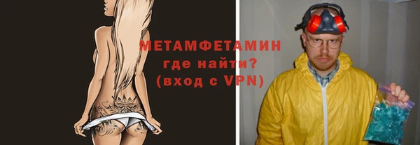 молекула духа Беломорск