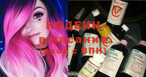 синтетический гашиш Белоозёрский