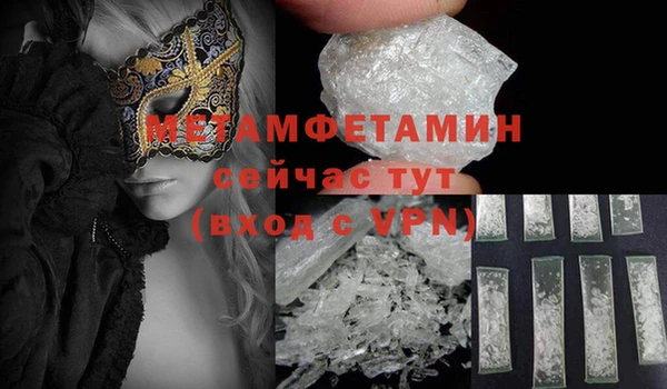 синтетический гашиш Белоозёрский