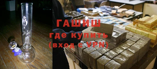 молекула духа Беломорск