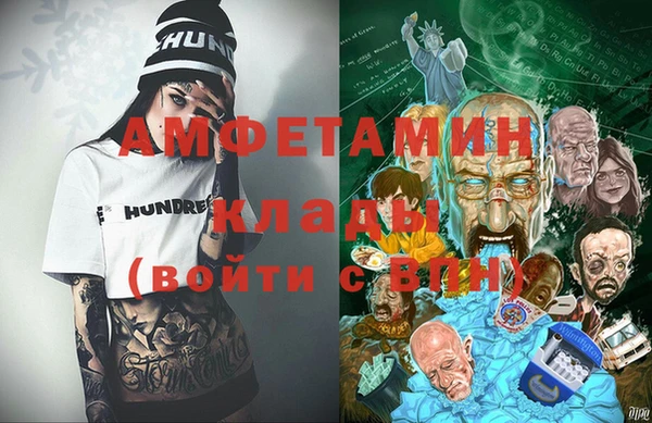 синтетический гашиш Белоозёрский