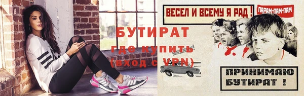 синтетический гашиш Белоозёрский