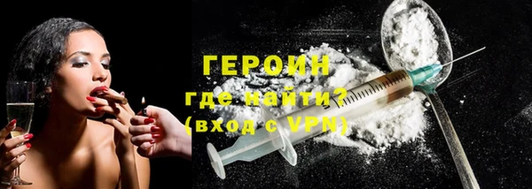 синтетический гашиш Белоозёрский