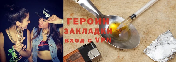 мет Белокуриха