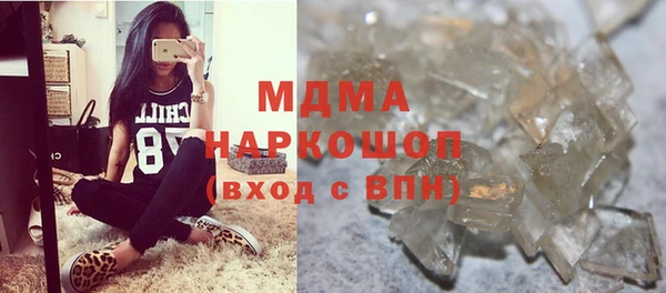 мет Белокуриха