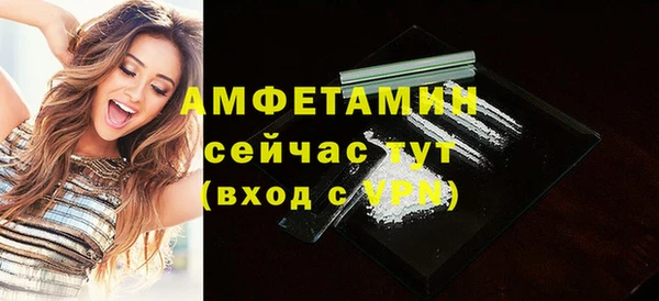 молекула духа Беломорск