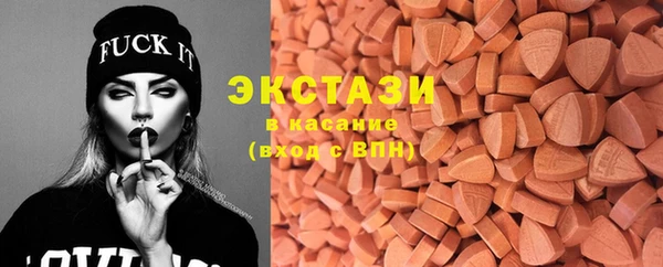 молекула духа Беломорск