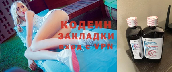 молекула духа Беломорск