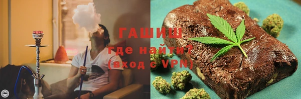 метамфетамин Балабаново