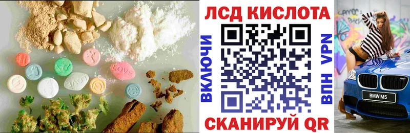 LSD-25 экстази кислота  где купить наркоту  Вихоревка 