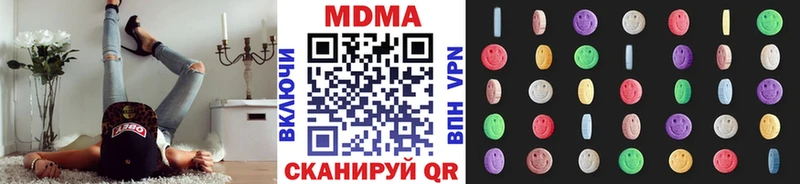 MDMA VHQ  mega маркетплейс  Вихоревка 