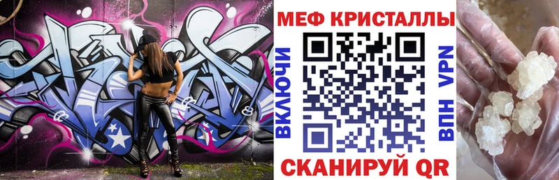 Мефедрон мука  Вихоревка 