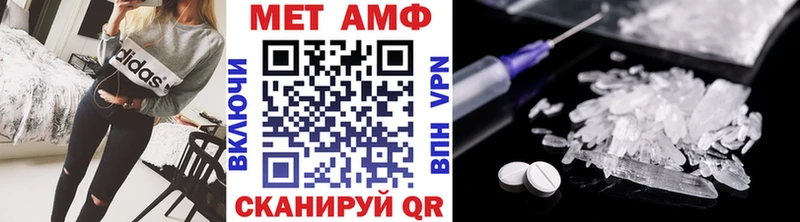 Первитин мет  сколько стоит  Вихоревка 
