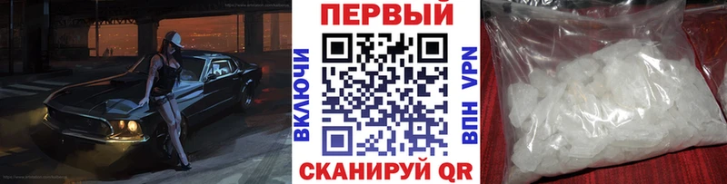 МЕТАМФЕТАМИН Methamphetamine Вихоревка