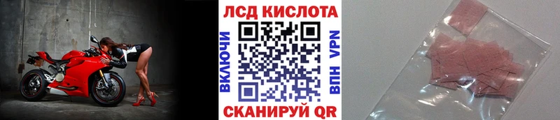 как найти наркотики  МЕГА онион  Наркотические марки 1500мкг  Вихоревка 
